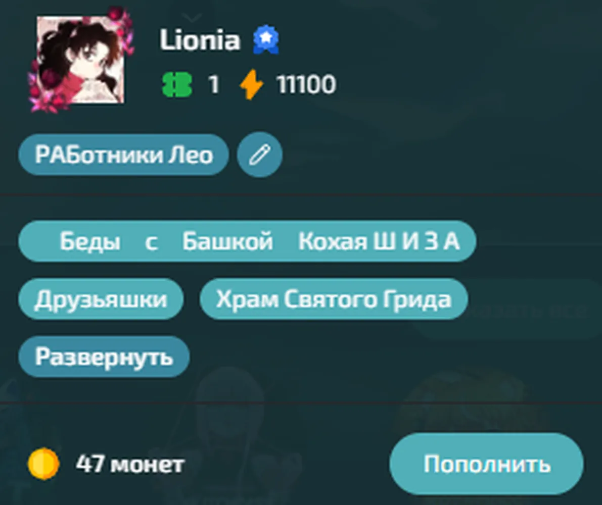 изображение поста