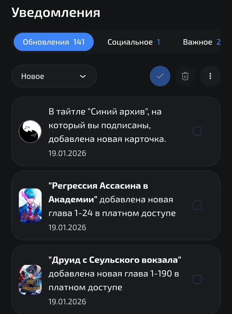 изображение поста