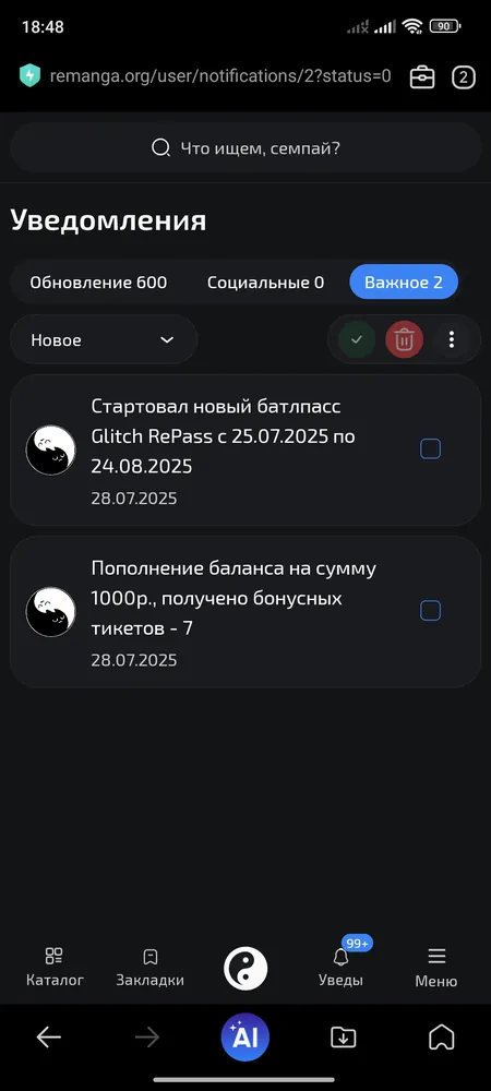 изображение поста
