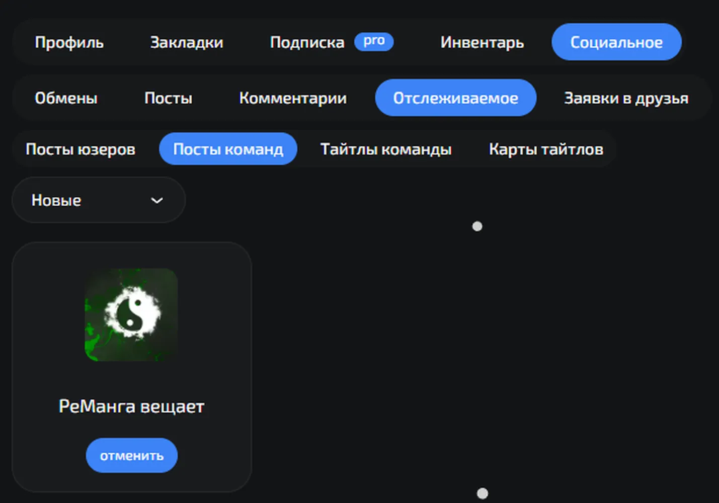 изображение поста