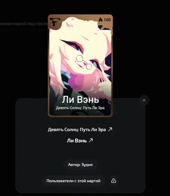 изображение поста