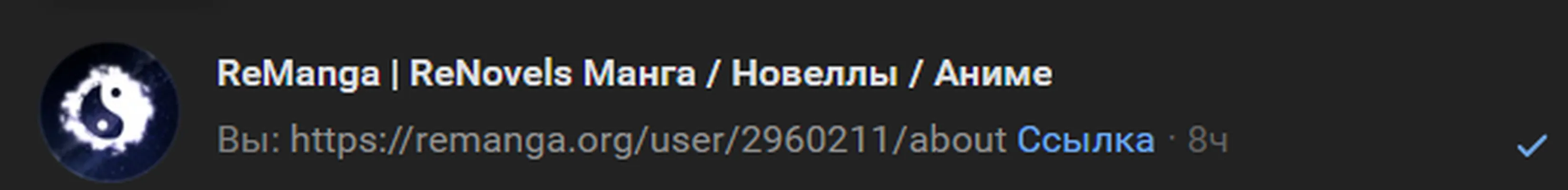 изображение поста