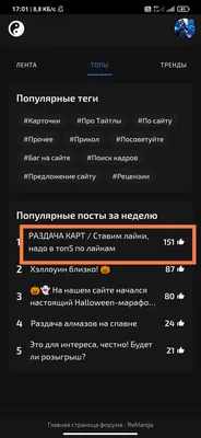 изображение поста