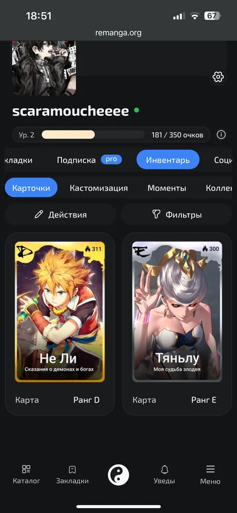 изображение поста