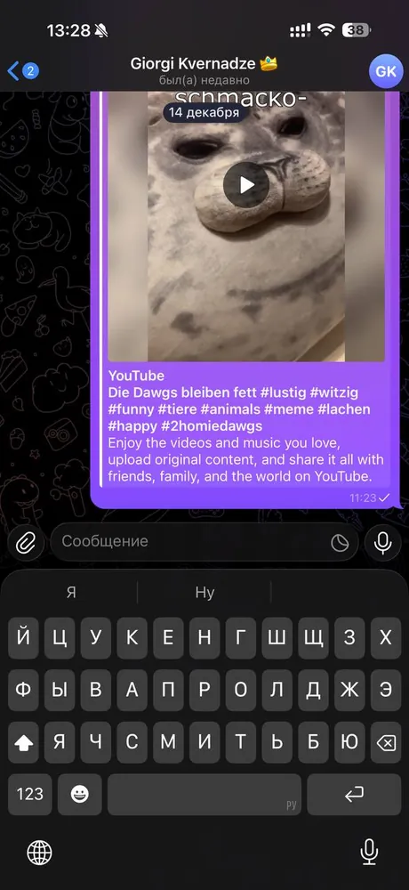 изображение поста