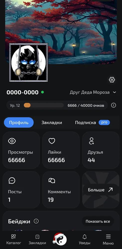 изображение поста