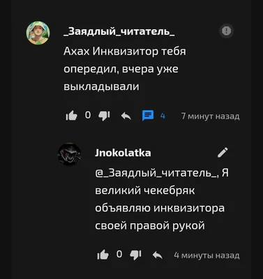 изображение поста