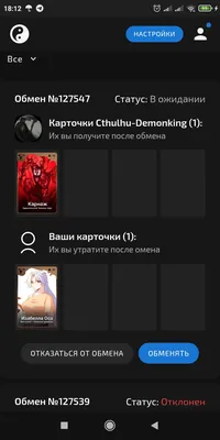 изображение поста