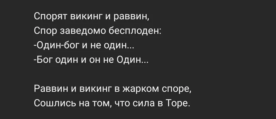 изображение поста