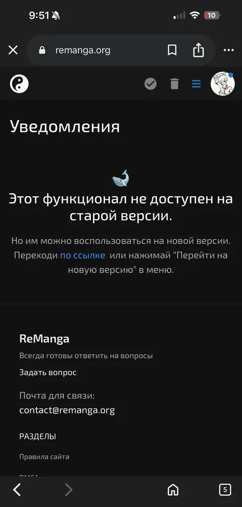 изображение поста