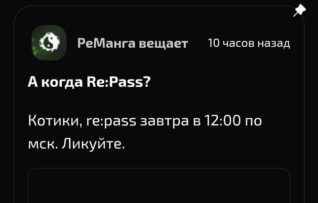 изображение поста