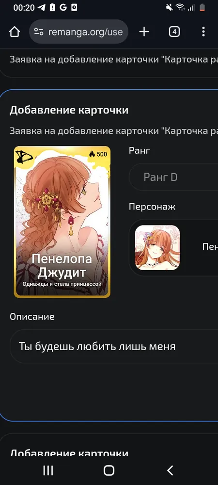 изображение поста