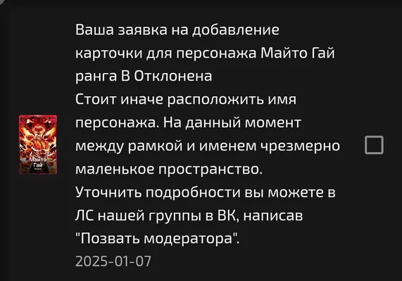 изображение поста