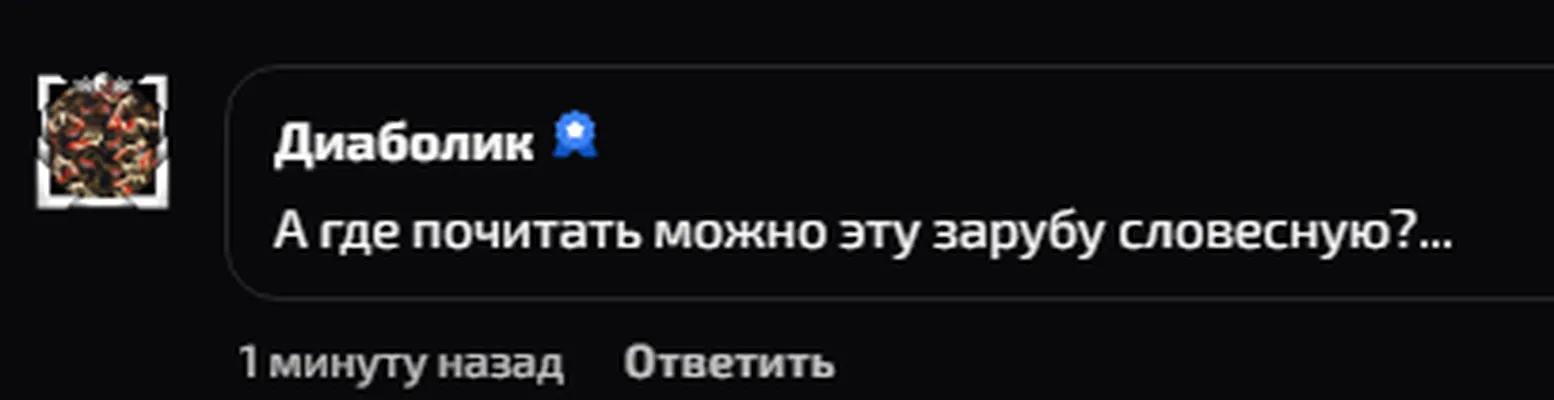 изображение поста
