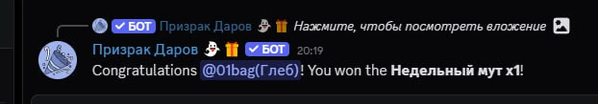 изображение поста