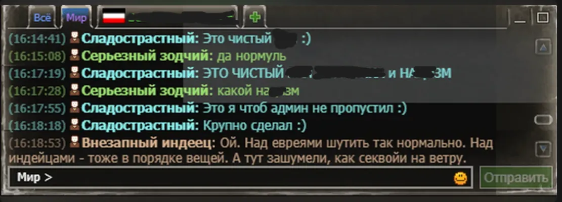 изображение поста