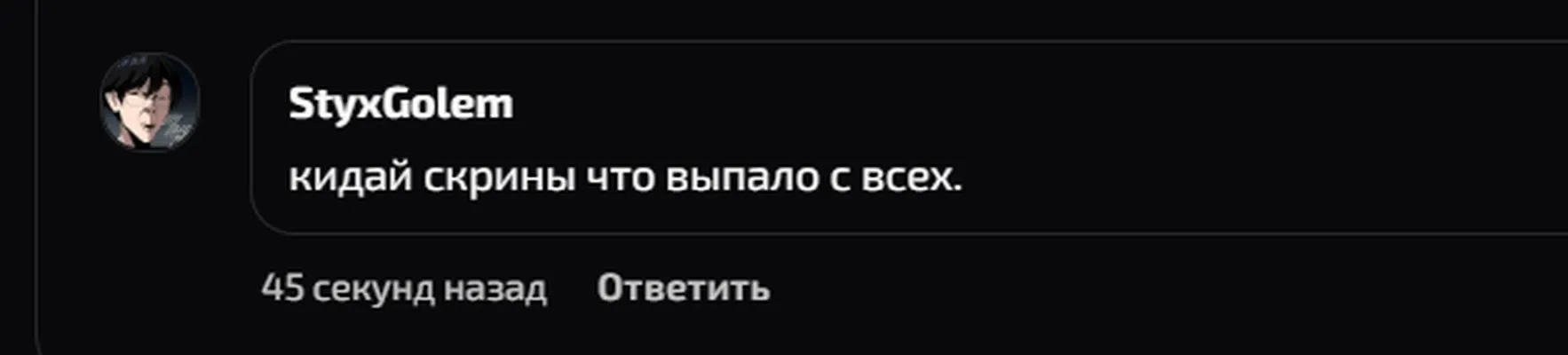 изображение поста