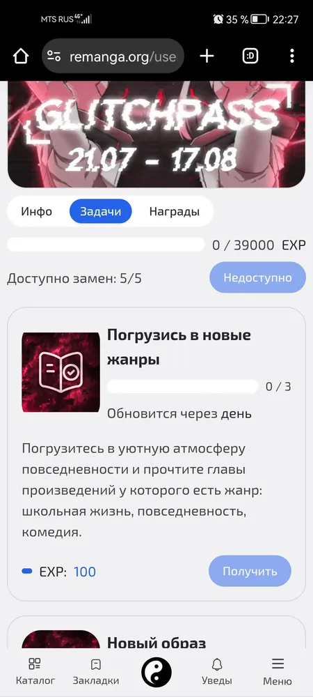 изображение поста