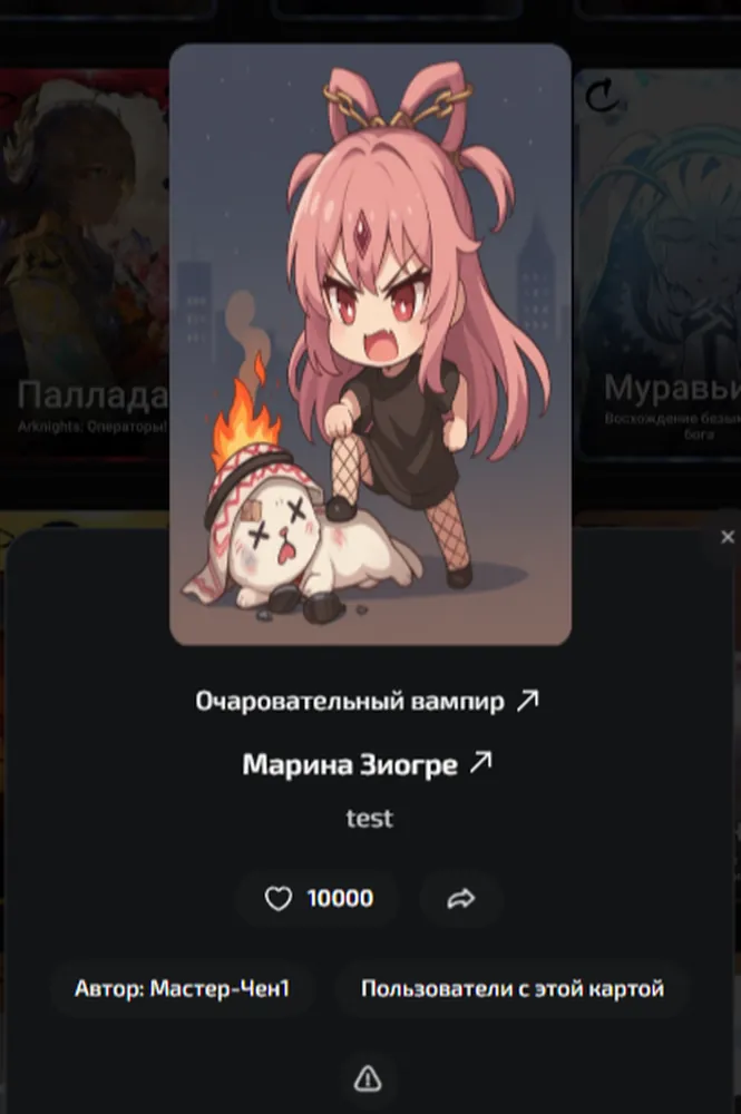 изображение поста