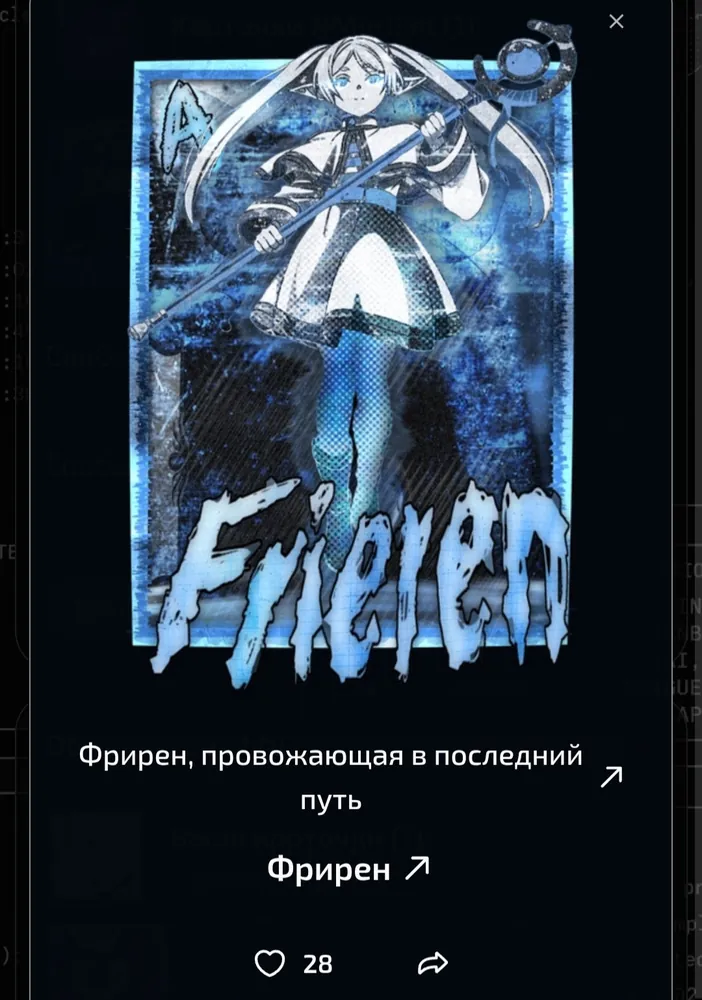 изображение поста
