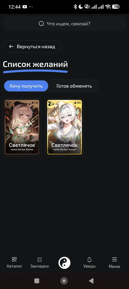 изображение поста