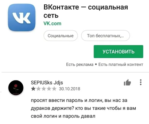 изображение поста