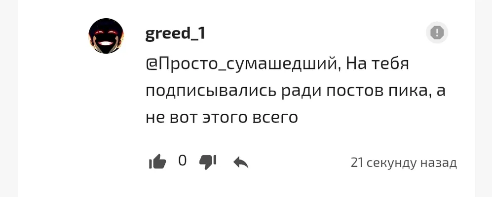 изображение поста