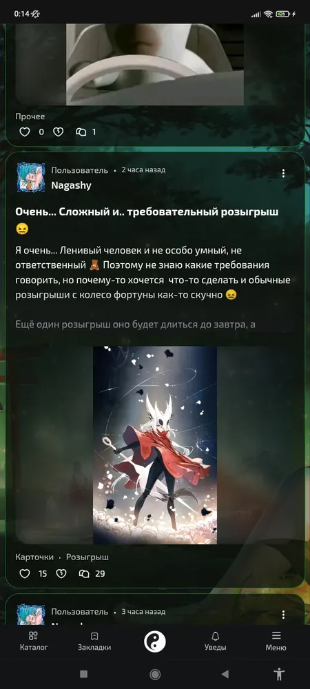 изображение поста