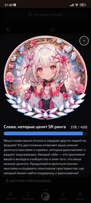 изображение поста