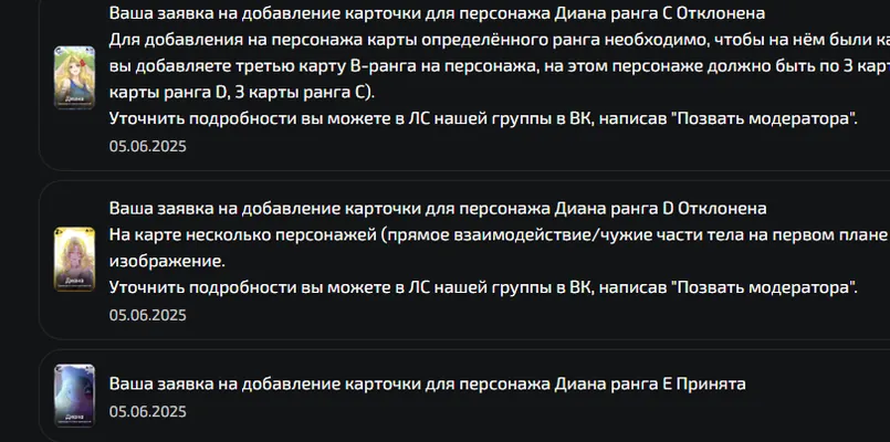 изображение поста