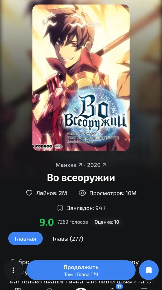 изображение поста