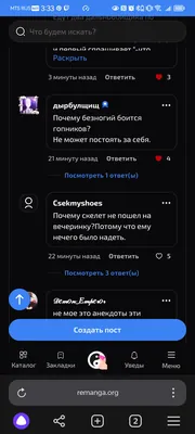 изображение поста