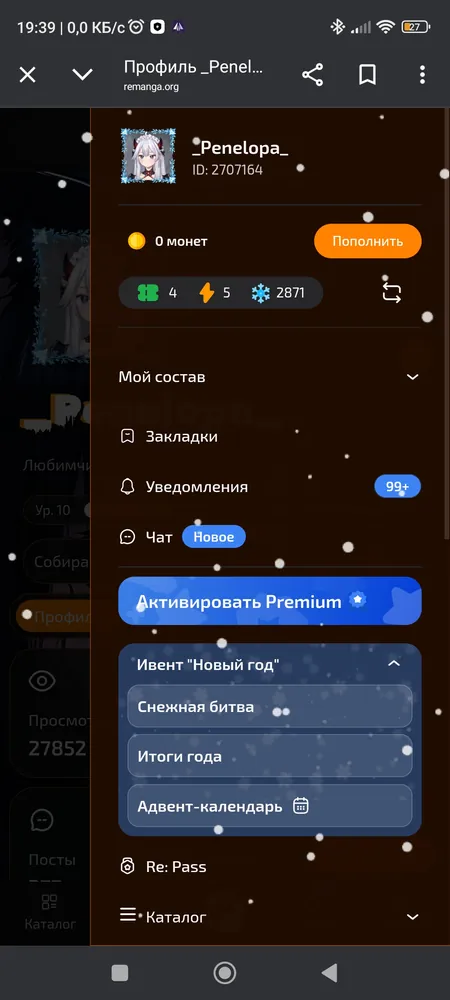 изображение поста