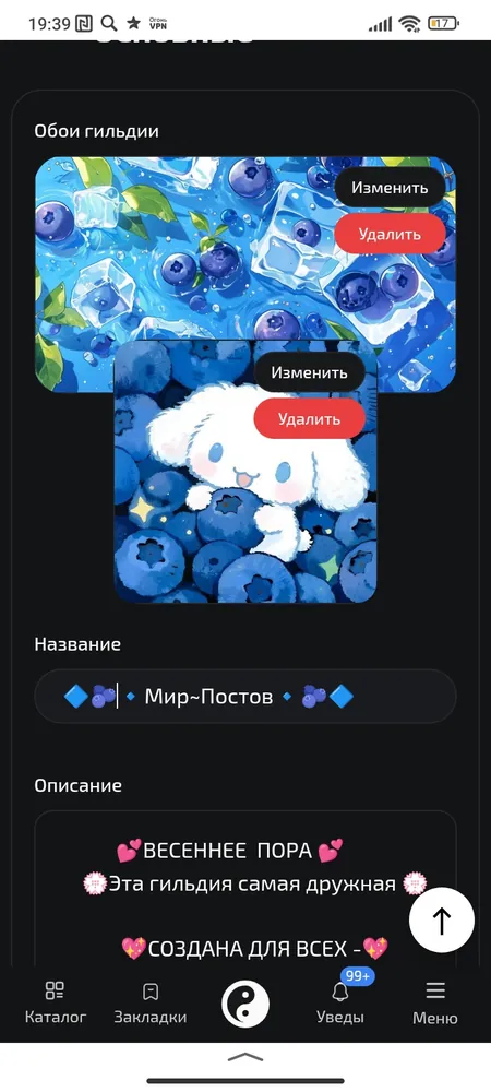 изображение поста