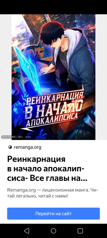 изображение поста