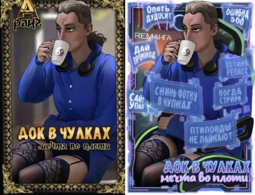 изображение поста