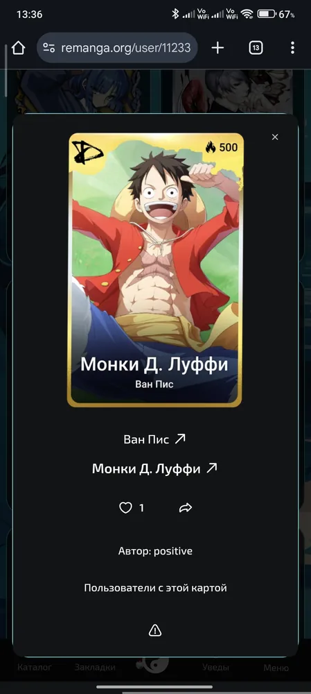 изображение поста