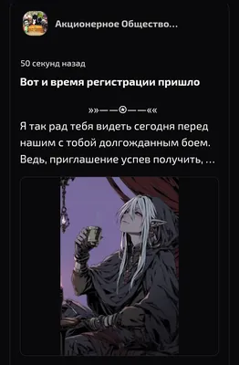 изображение поста
