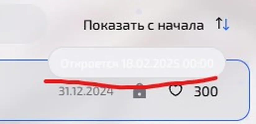 изображение поста