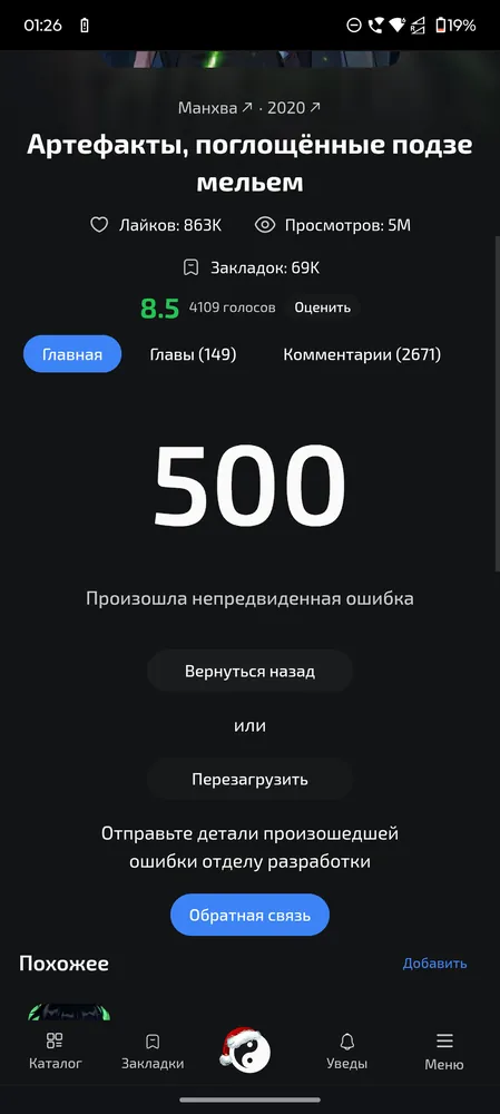 изображение поста
