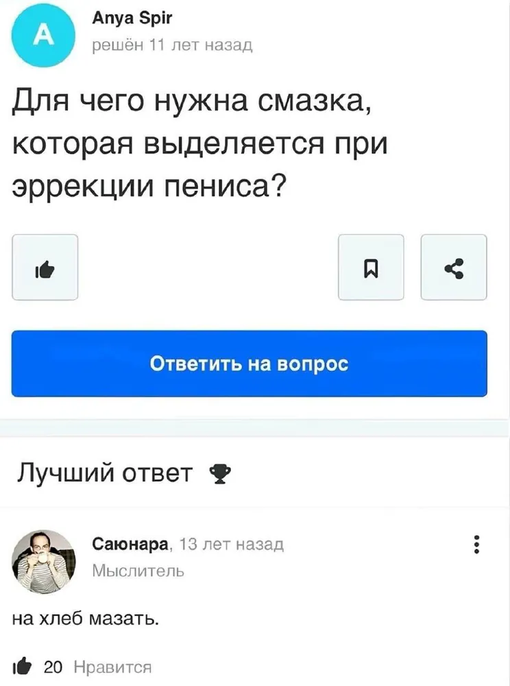 изображение поста