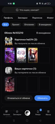 изображение поста