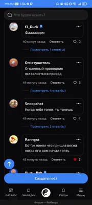 изображение поста