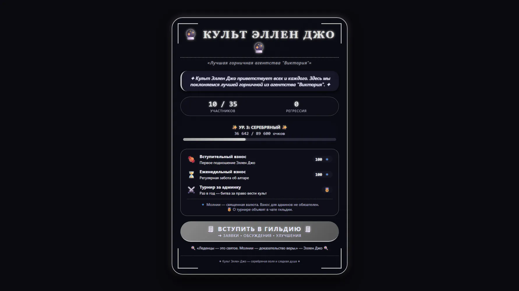 изображение поста