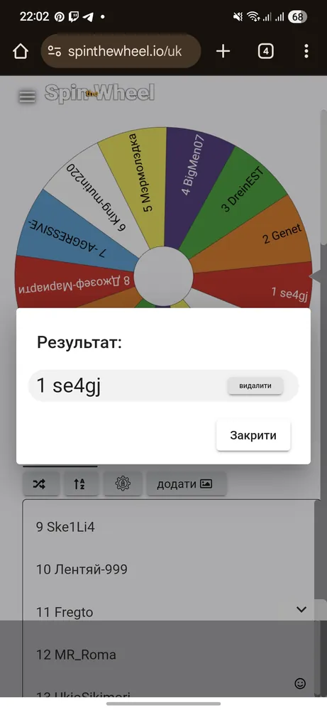 изображение поста