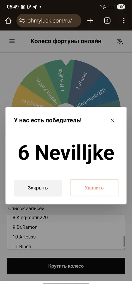 изображение поста