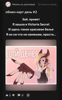 изображение поста