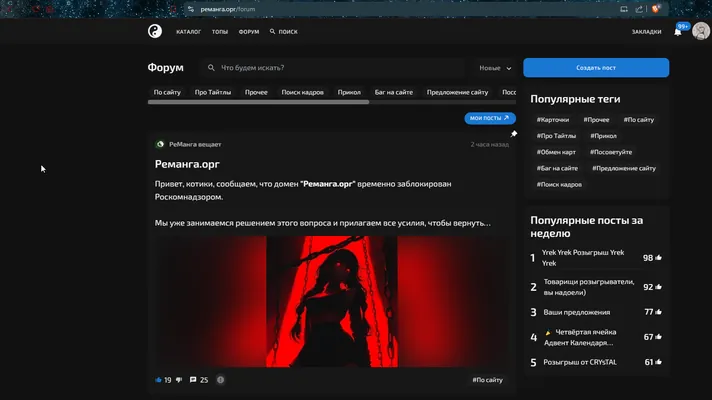 изображение поста