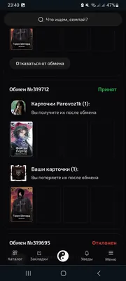 изображение поста