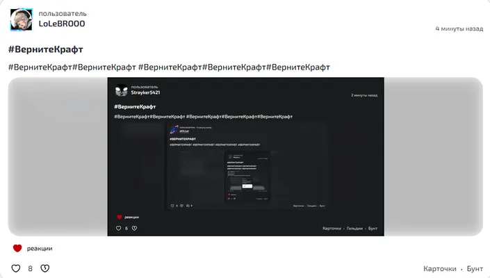 изображение поста